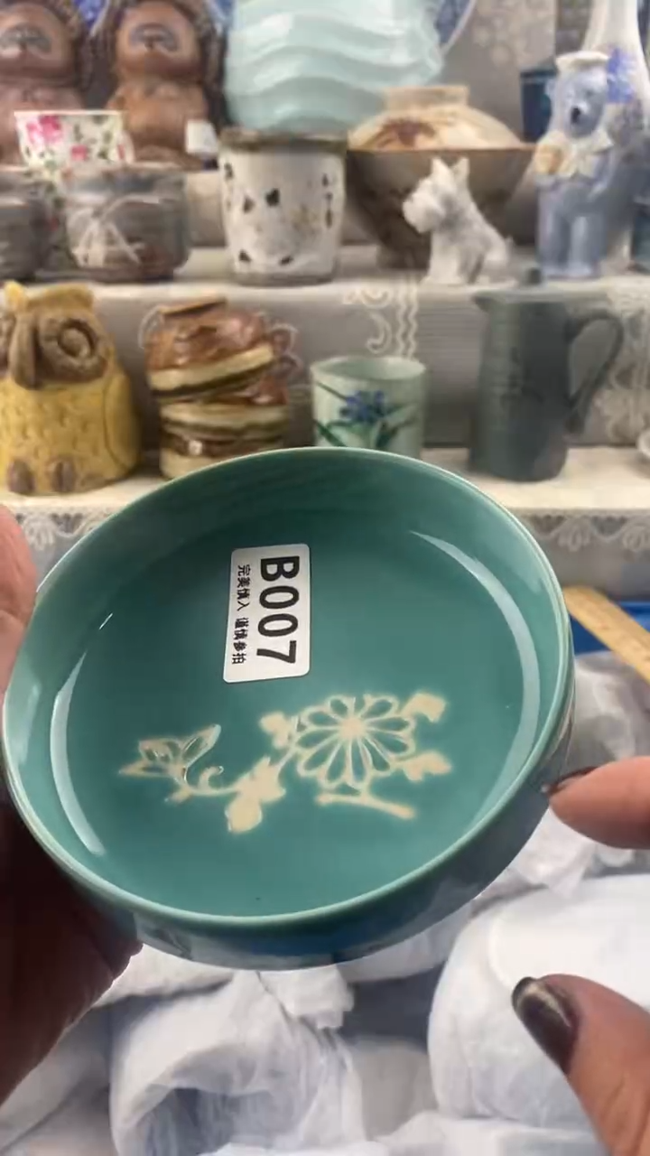 【闪购商品】007