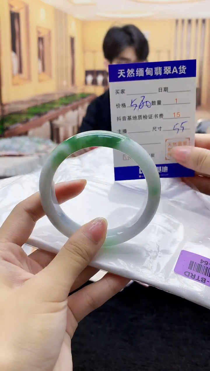 【闪购商品】翡翠手镯未镶嵌   H96-64