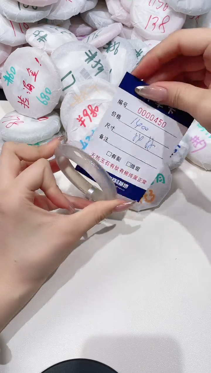 【闪购商品】玛瑙/玉髓手镯未镶嵌450