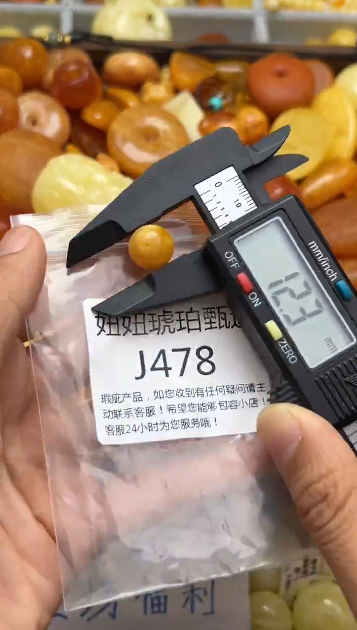 裸石蜜蜡未镶嵌天然蜜蜡微瑕珠子 假一赔万