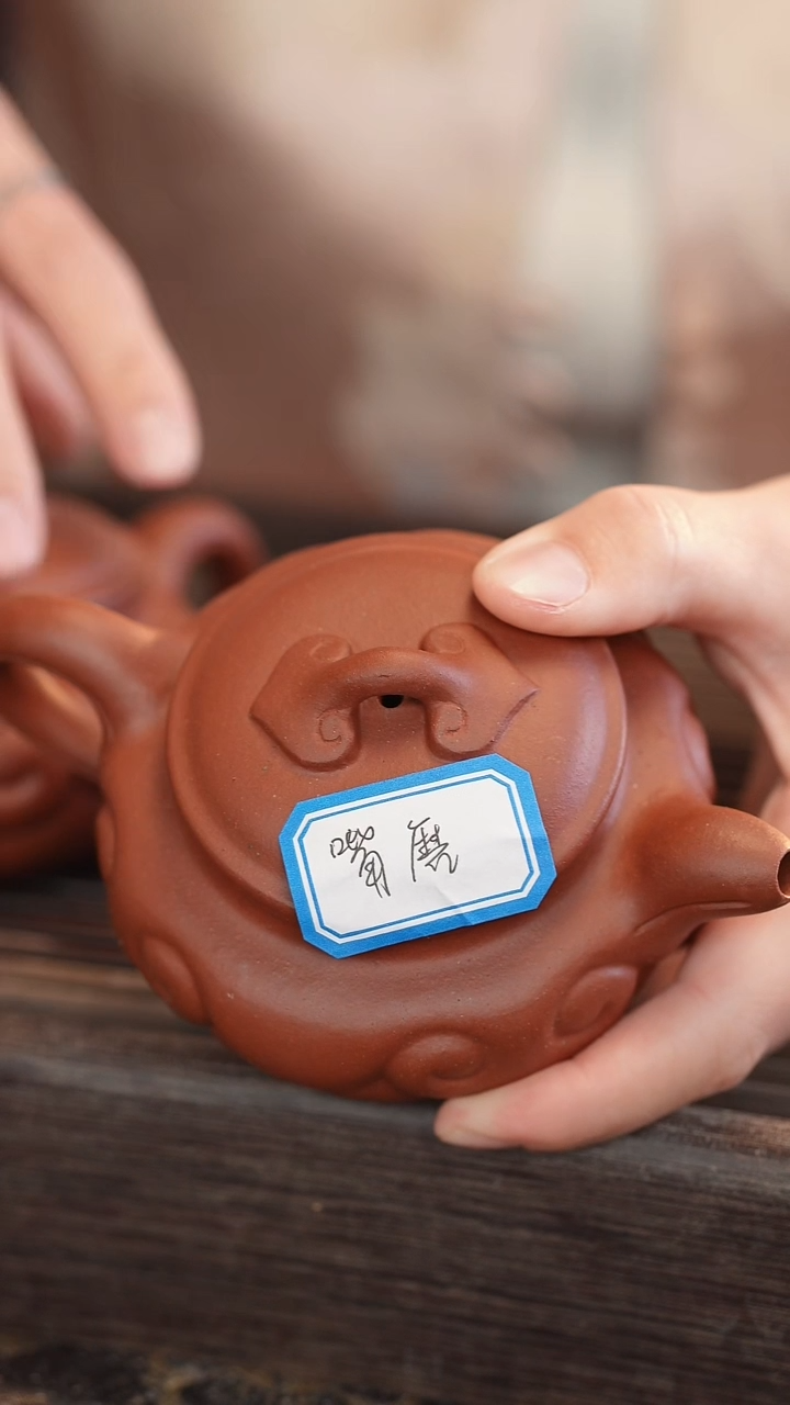 茶壶紫砂【嘴磨】170cc 如意仿古 北红赤铁