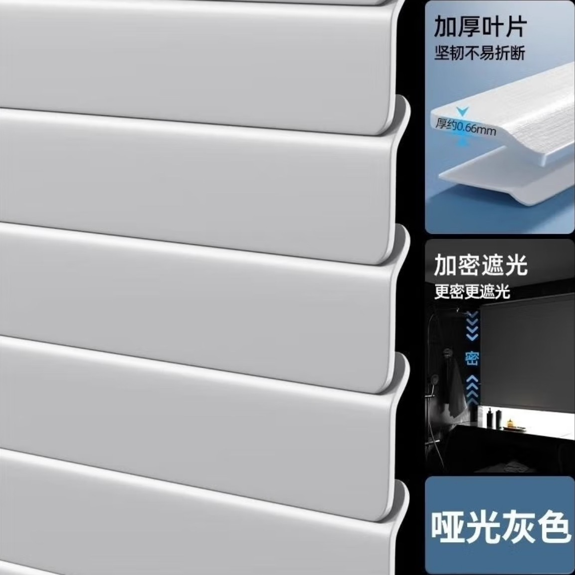 定制成品电动打孔百叶窗帘PVC加厚家用办公卫生间窗户玻璃防窥膜
