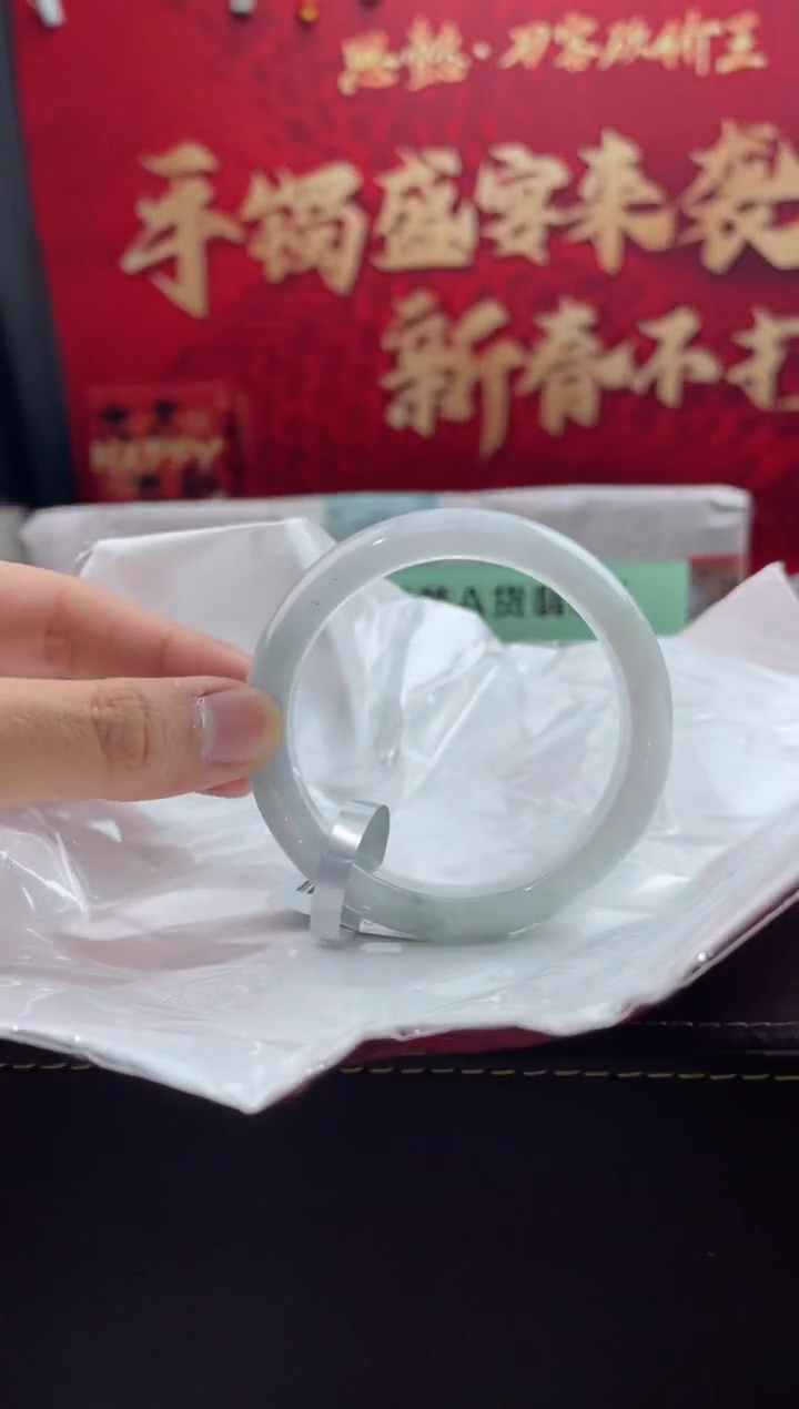 【闪购商品】翡翠手镯未镶嵌45翡翠手镯（微瑕）