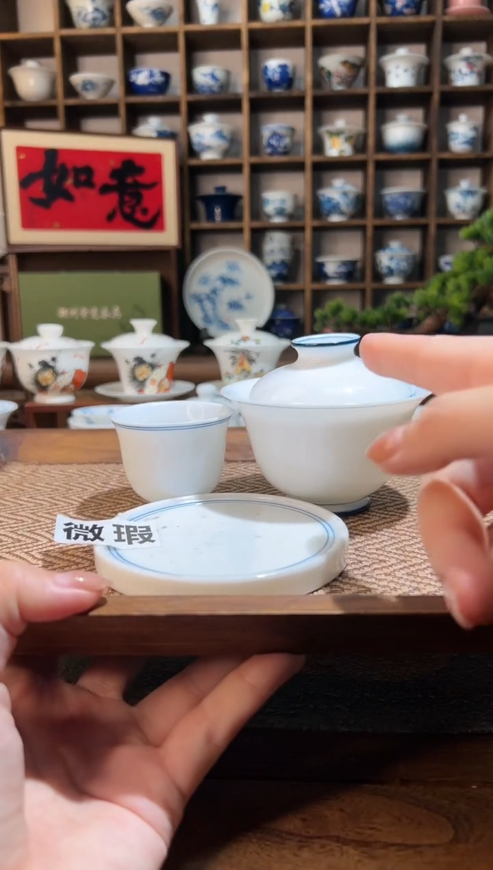 【闪购商品】玄文二才盖碗+玄文主人杯+（微瑕盖置）