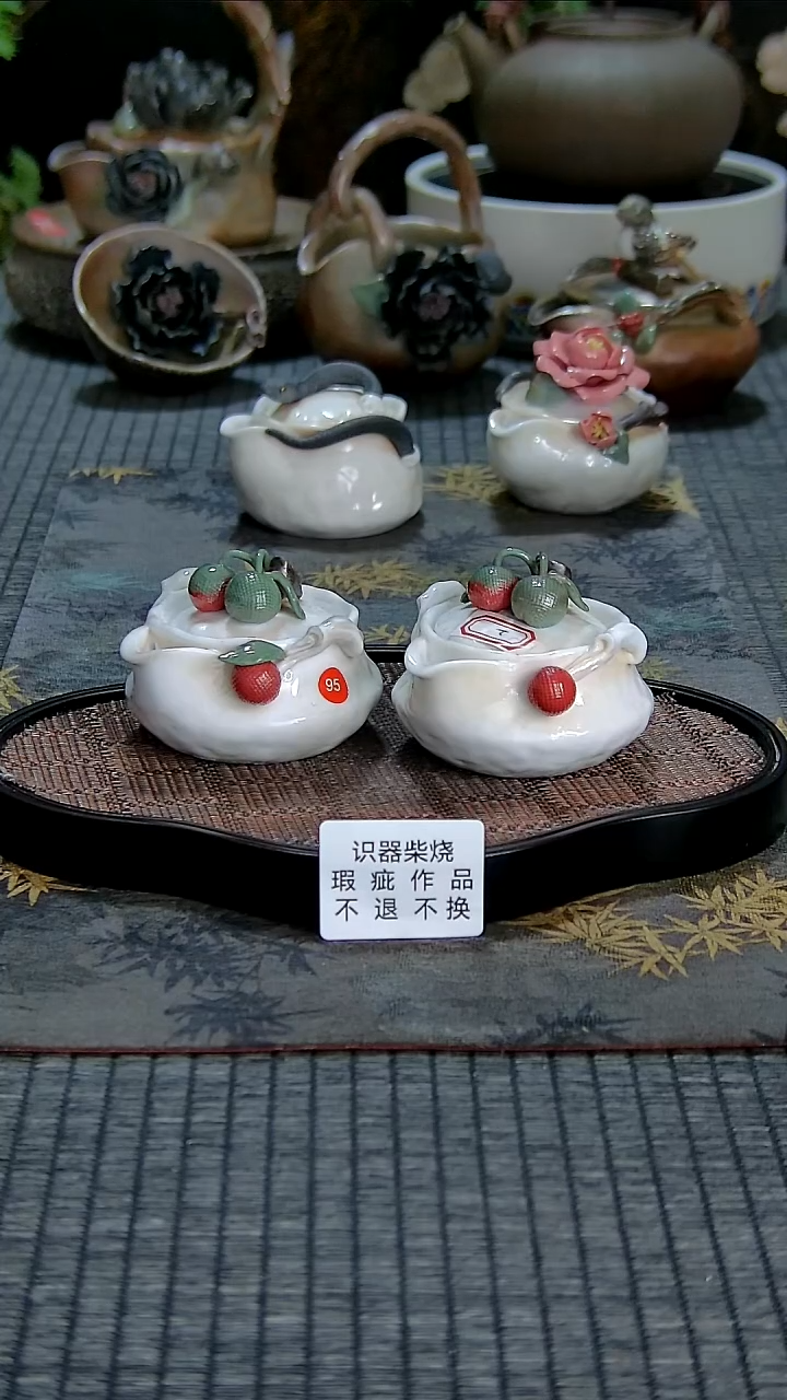 【闪购商品】柴烧黄老师小宝瓶捡漏单只