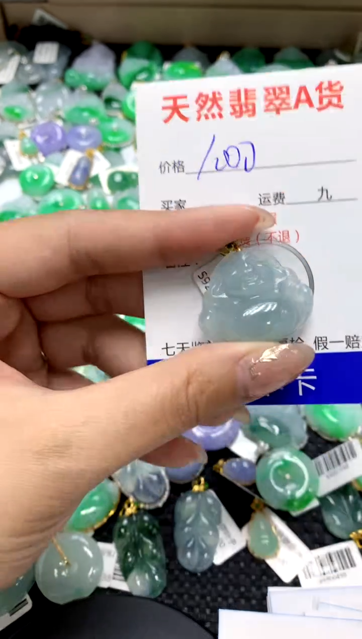 【闪购商品】翡翠颈饰18K金镶嵌11111111111111111