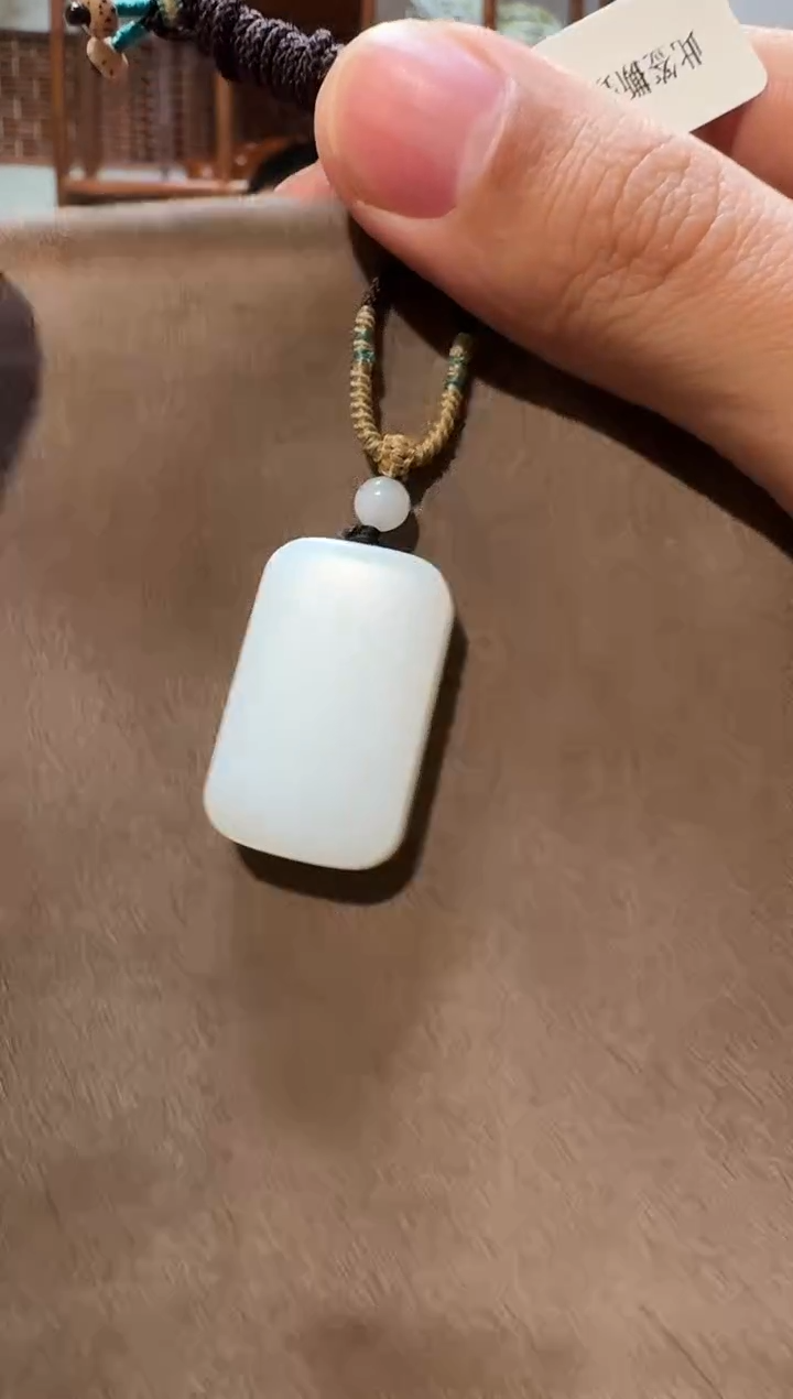 【闪购商品】和田玉吊坠未镶嵌1286平安牌