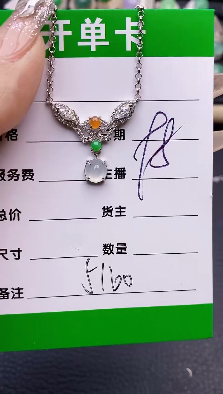 【闪购商品】翡翠戒指银S925镶嵌5160