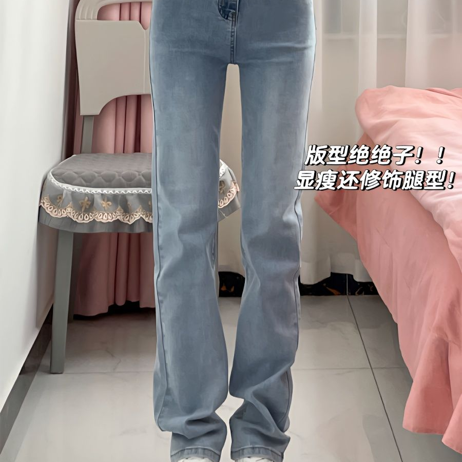 浅色窄版直筒牛仔裤女秋季款高腰显瘦梨形身材穿搭烟管裤子ins