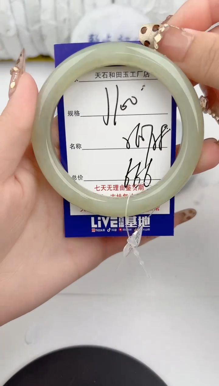 【闪购商品】和田玉手镯未镶嵌100颜色微差无瑕疵