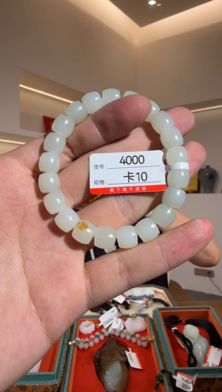 手串未镶嵌和田玉10