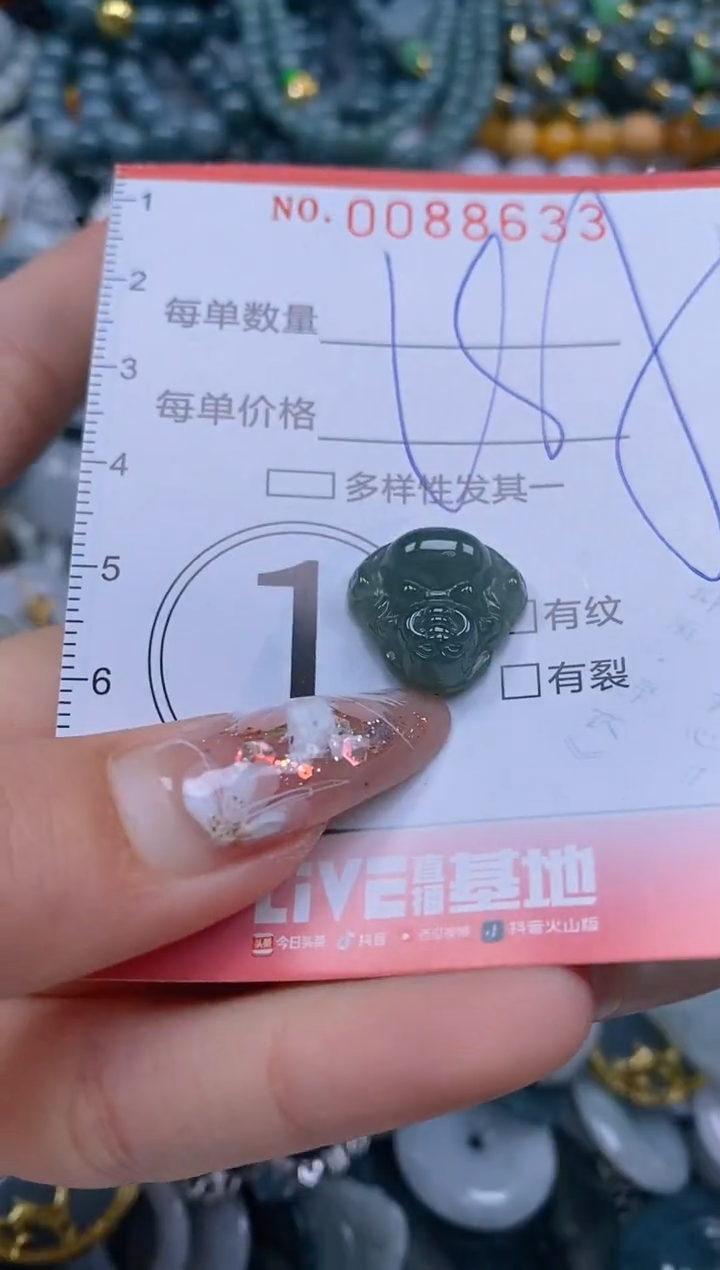 【闪购商品】翡翠颈饰未镶嵌闪购0088633