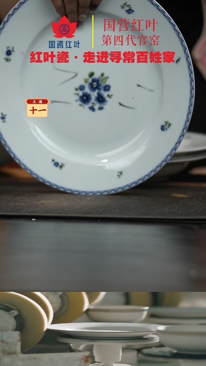 陶瓷1个微瑕韩国菊10英寸平盘