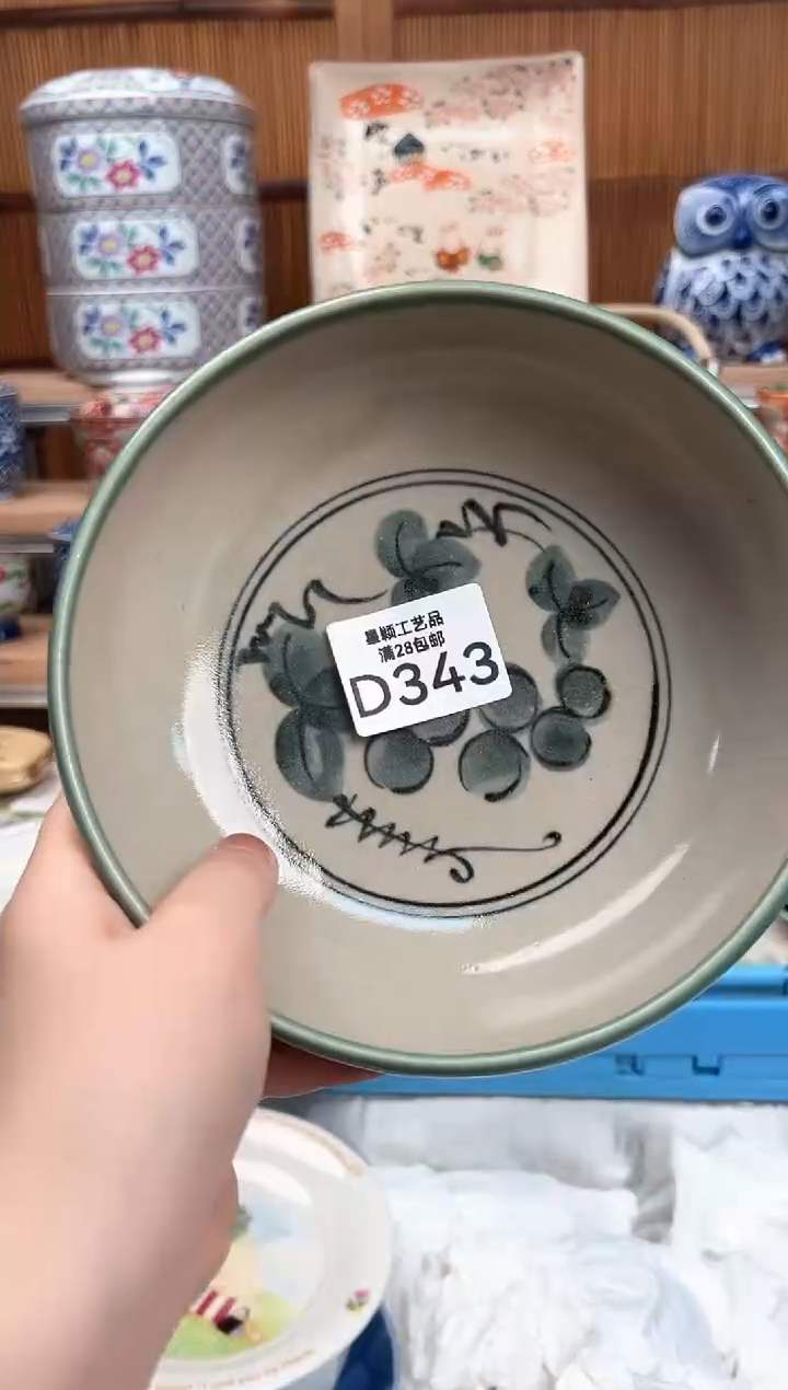 瓷片芝*343D 瓷盘 杯子 碗 