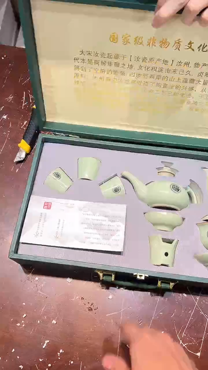 【闪购商品】清货搏赢甄选陶瓷茶具链接