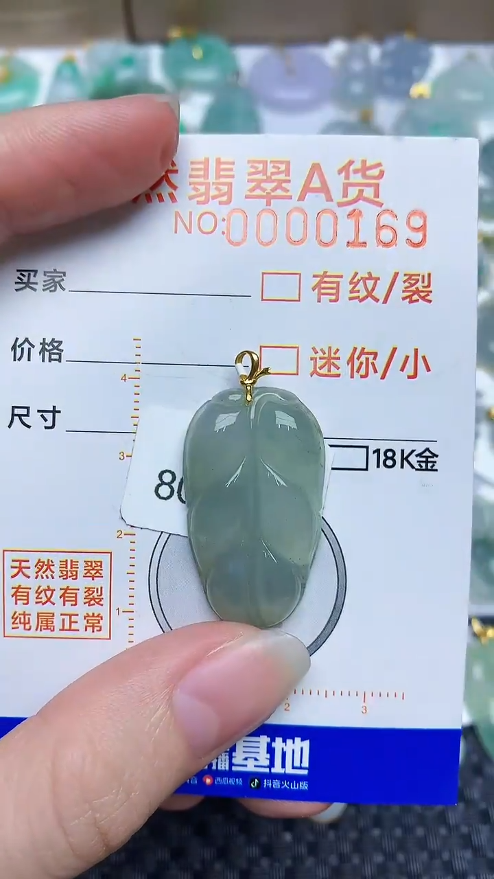 【闪购商品】翡翠颈饰18K金镶嵌4534545453