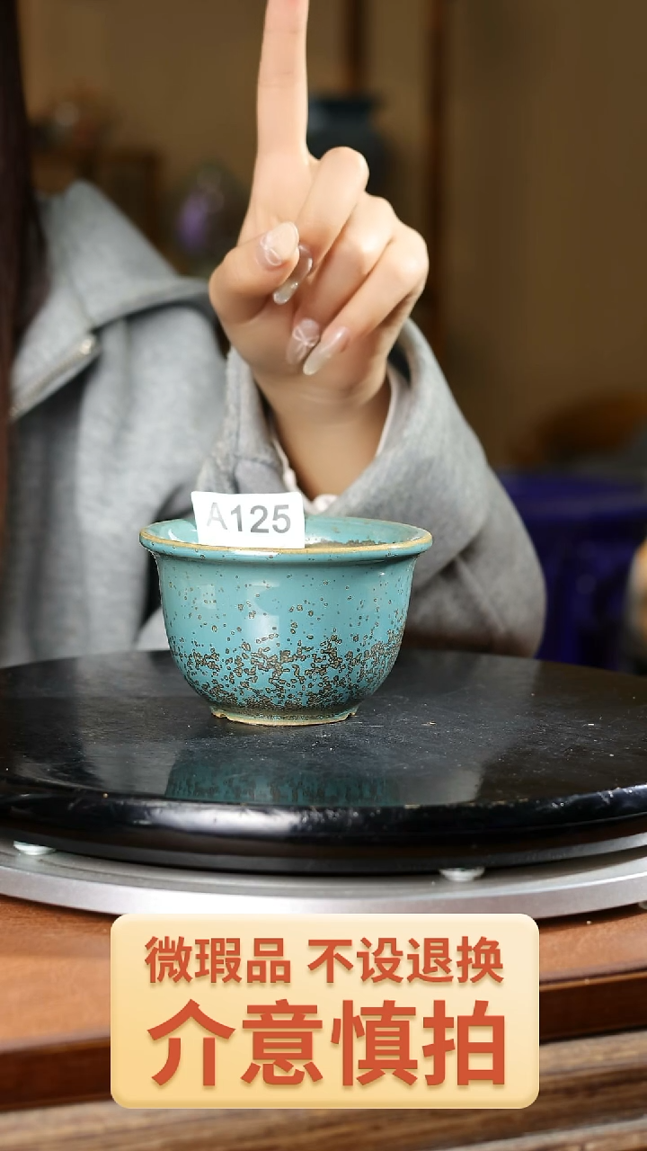 【闪购商品】125 3.5寸小金钟