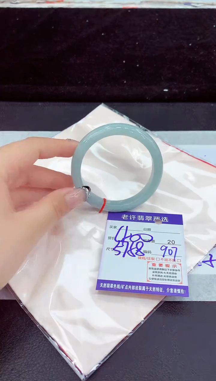未镶嵌手镯翡翠11