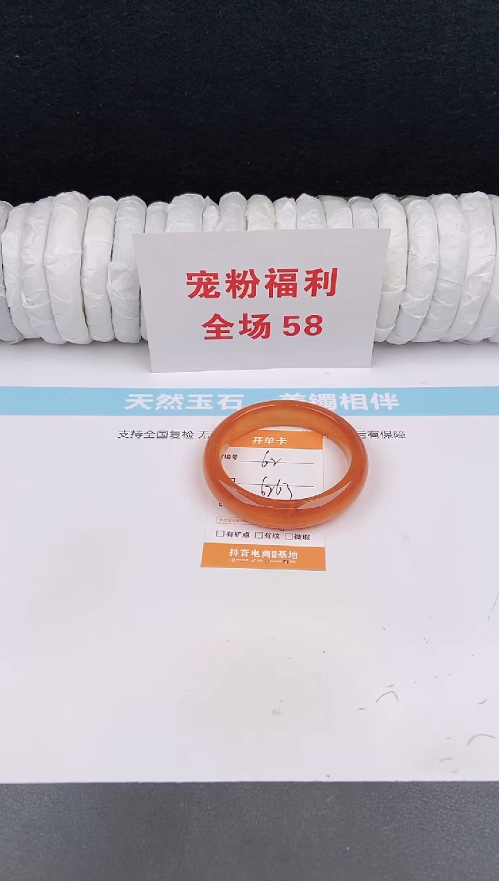 未镶嵌手镯石英质玉62