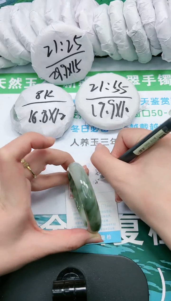 【闪购商品】石英质玉手镯未镶嵌K54-52