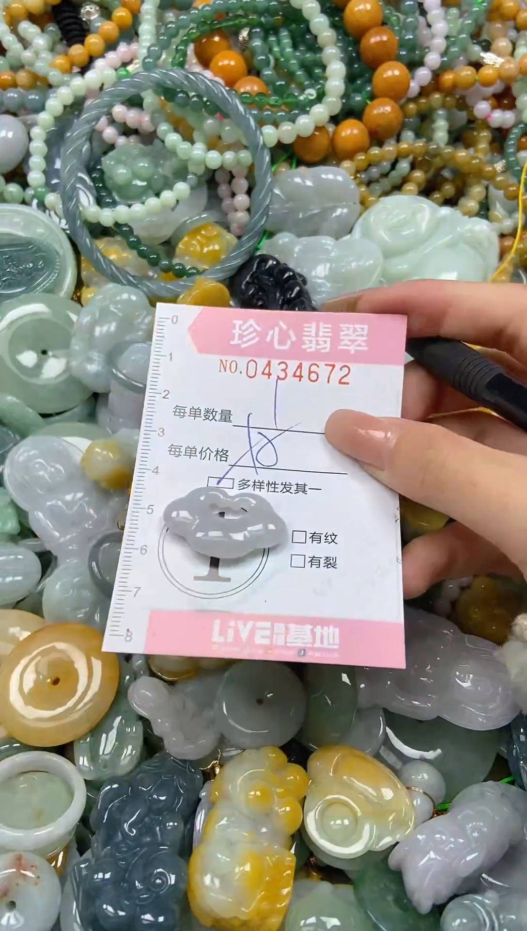 颈饰未镶嵌翡翠闪购0434672