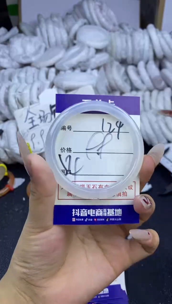 手镯玛瑙/玉髓未镶嵌124