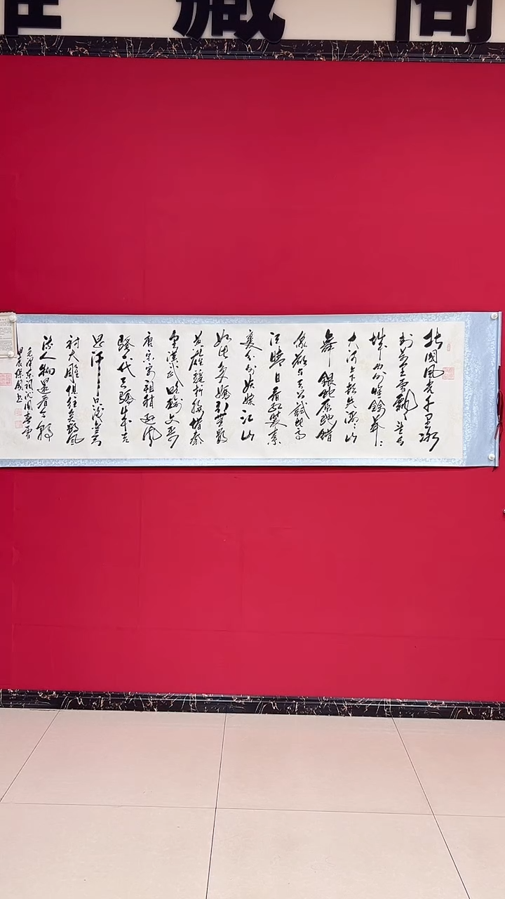 国画杨金光/山水/国画/宣纸