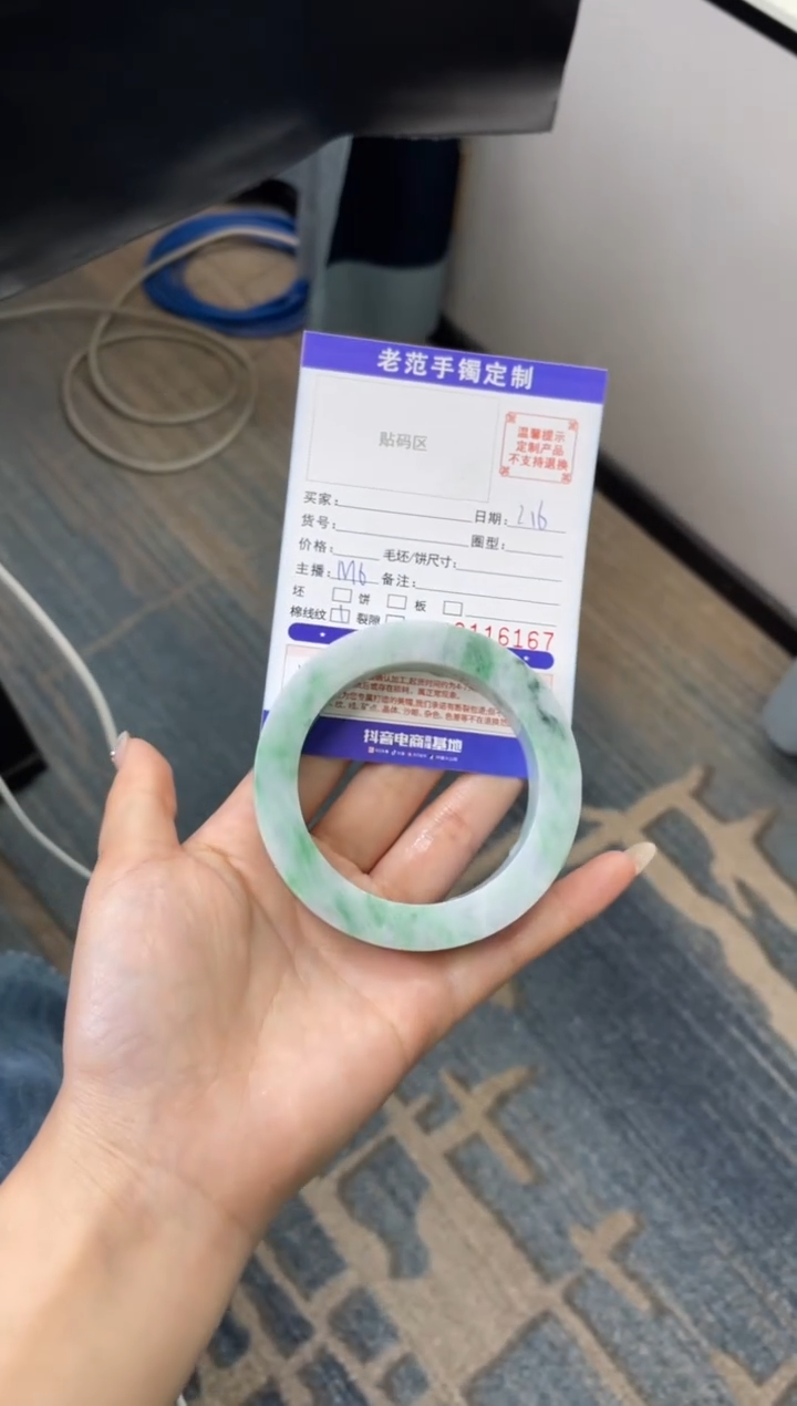 【闪购商品】定制翡翠手镯未镶嵌手镯