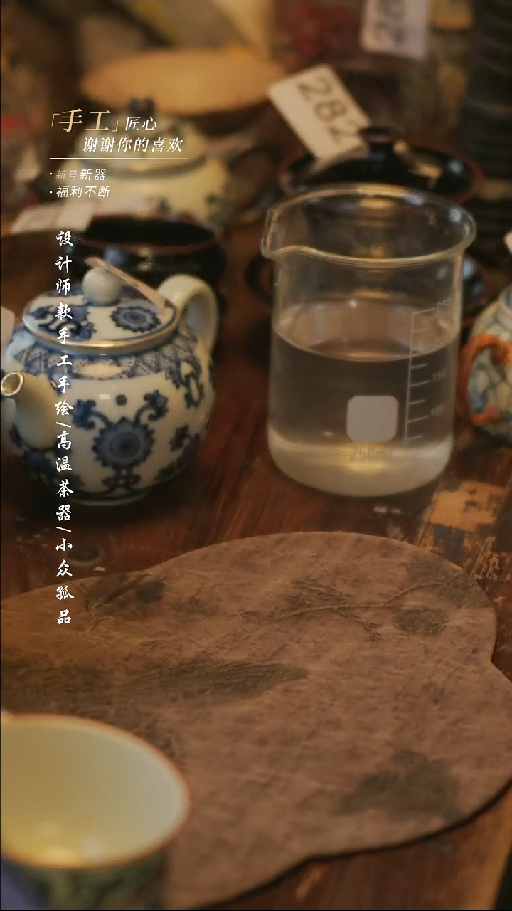 陶【溯本】瓷片***瓷片 447