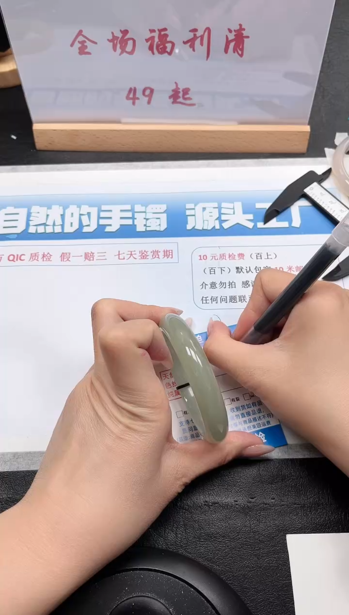 【闪购商品】石英质玉手镯未镶嵌314-57.4