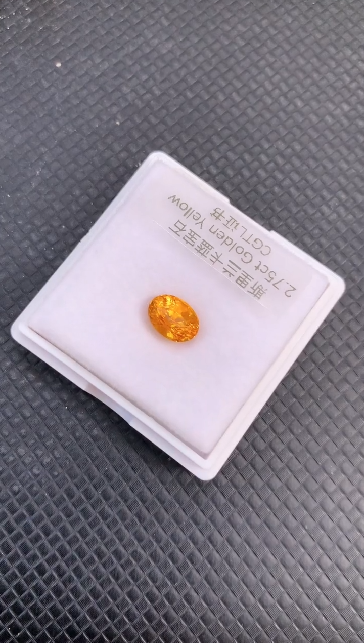 【闪购商品】蓝宝石裸石未镶嵌天然黄色蓝宝石