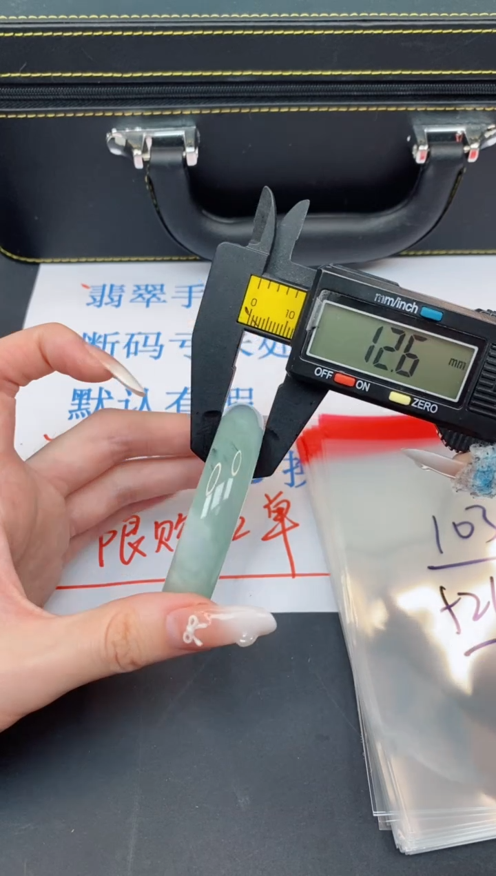 未镶嵌手镯翡翠有瑕疵NO退换-103