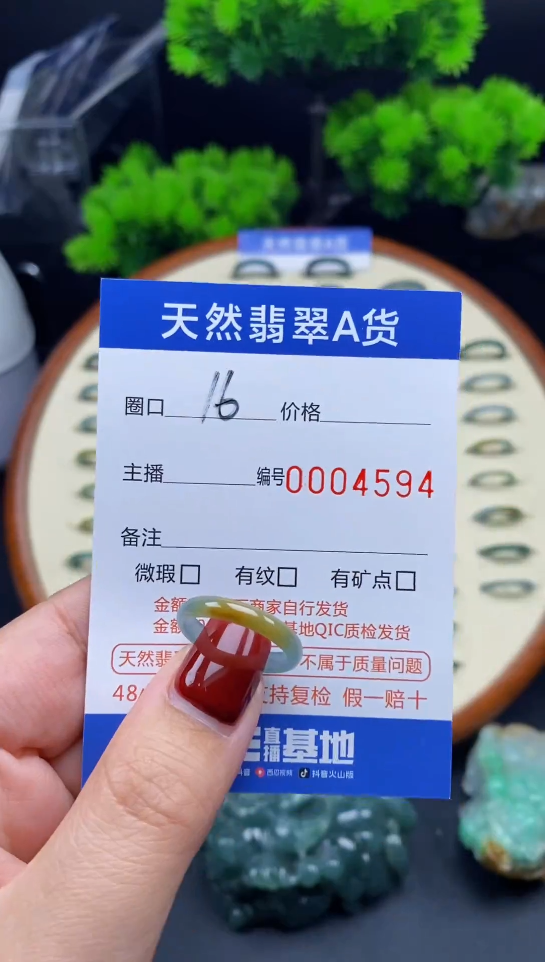 【闪购商品】翡翠戒指未镶嵌翡翠戒圈