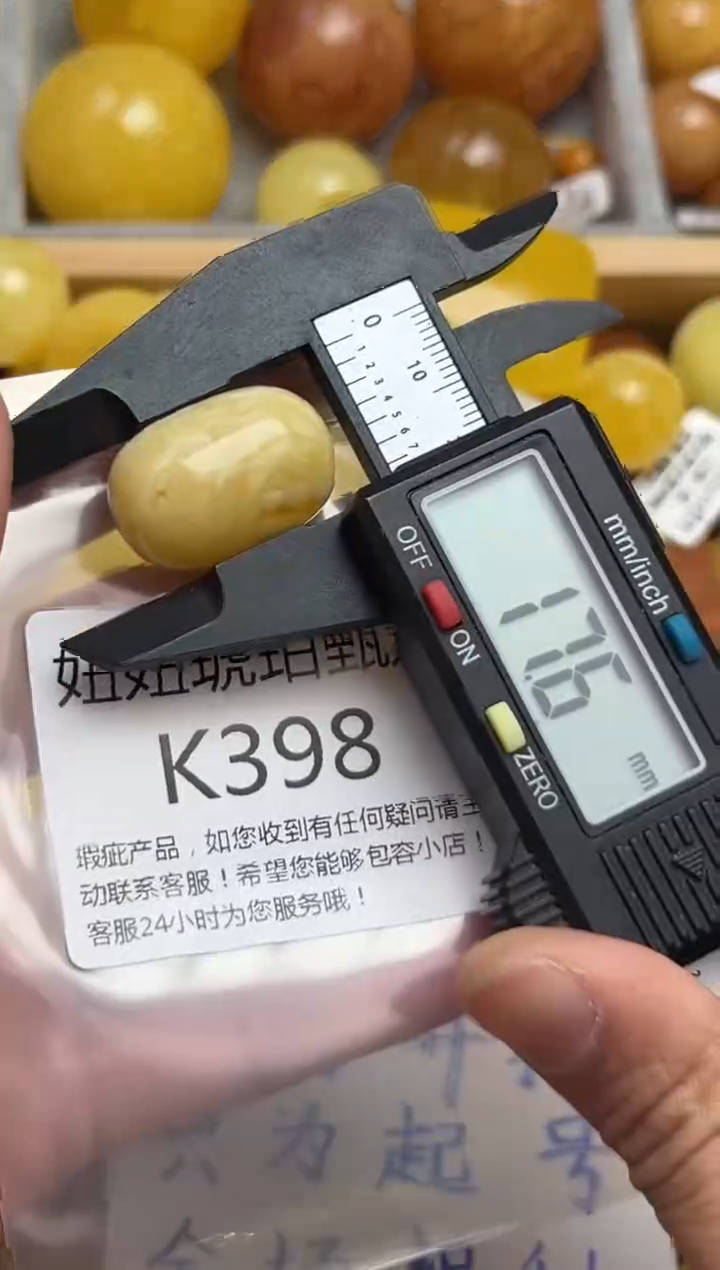 裸石蜜蜡未镶嵌蜜蜡珠子带瑕疵 假一赔万