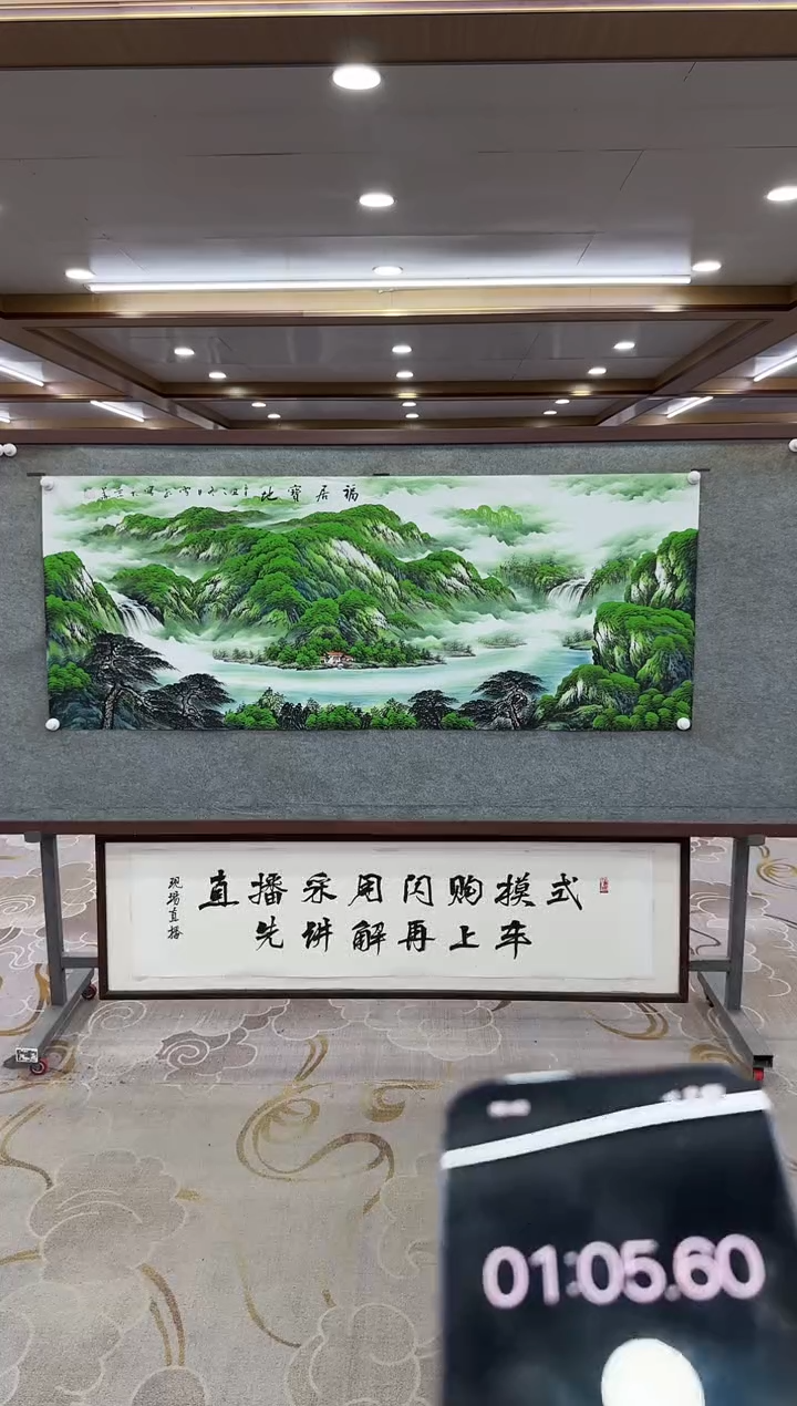 【闪购商品】绘画绘画Y-刘雪红-小六尺-山水画