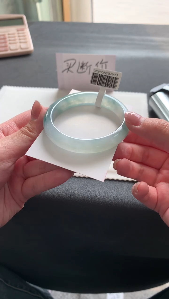 【闪购商品】翡翠手镯未镶嵌57.5贵妃Y1385买断