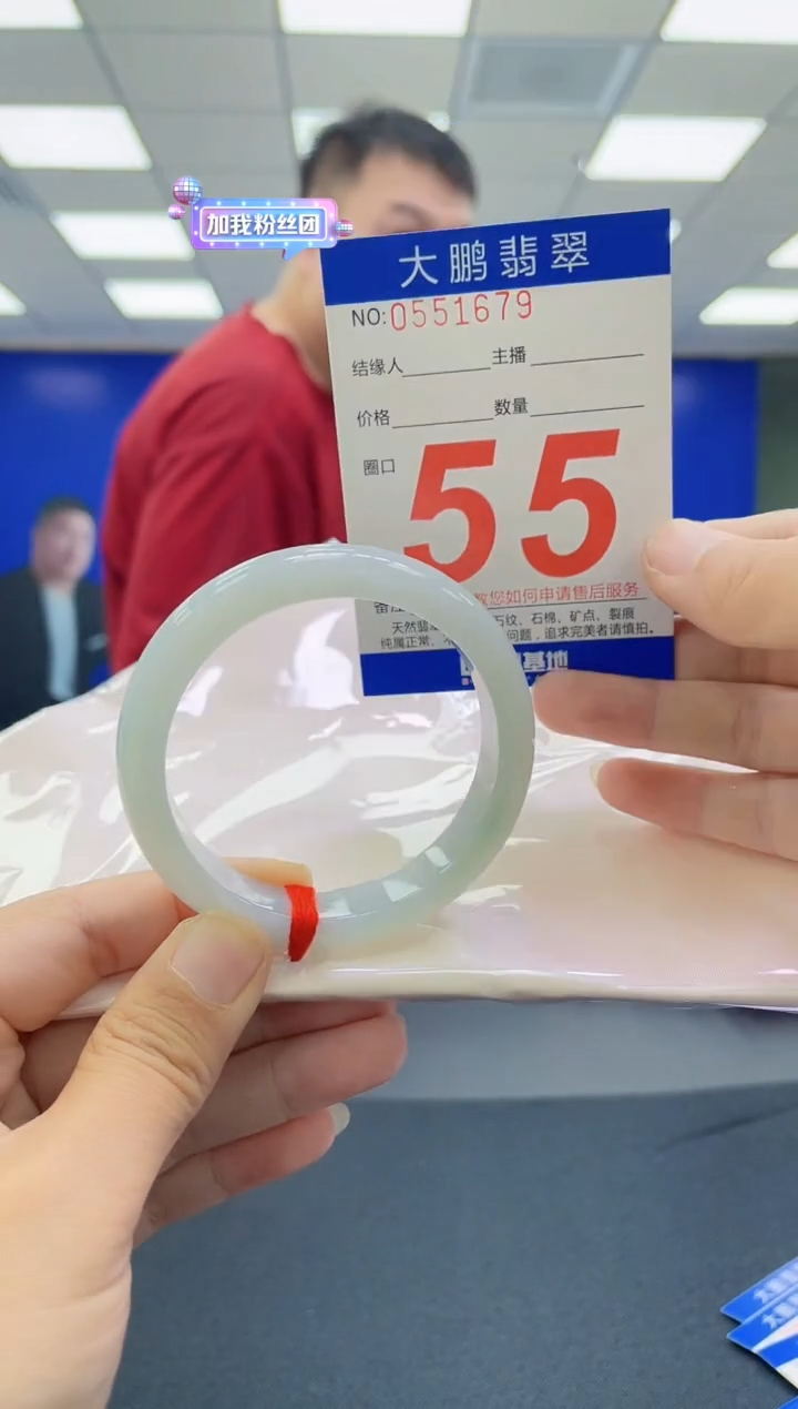 未镶嵌手镯翡翠AAAAAAAAAAAAAAAAAAAA