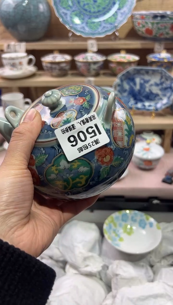 瓷片三*              I506