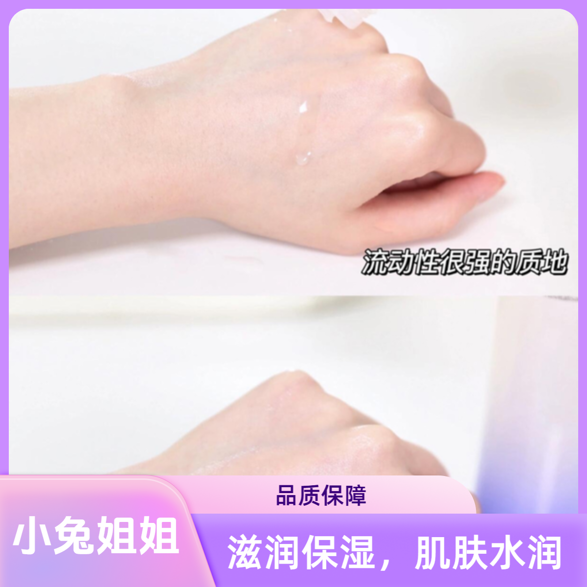 【滋润款蓝瓶】小资家珀翡水乳水75ml+乳液50ml