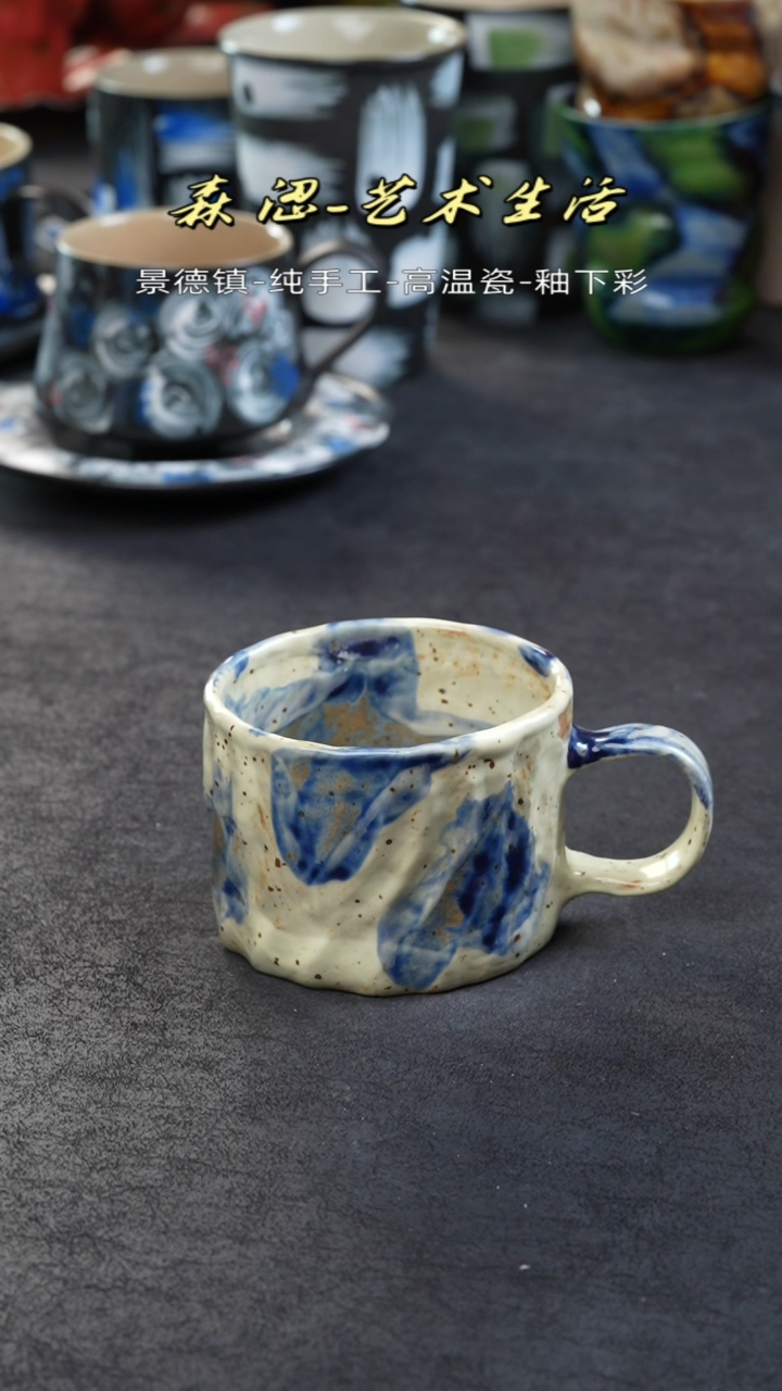 【闪购商品】景德镇森涩手创陶瓷（食品级）1321