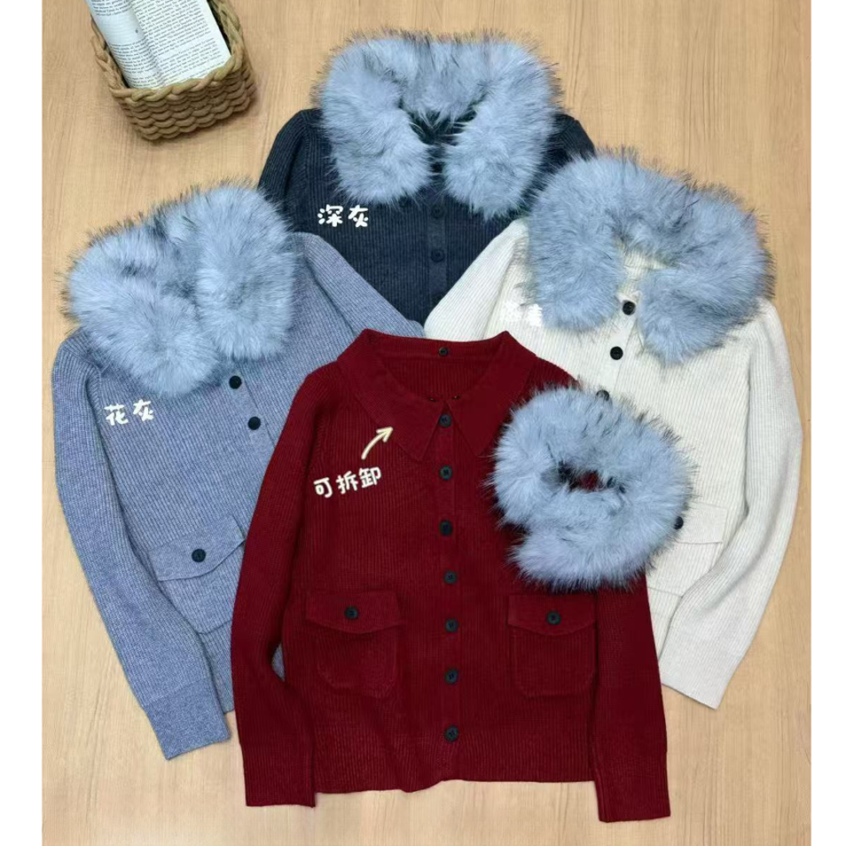 【锦衣服饰】DZG 6351韩系时尚可拆卸毛领排扣针织开衫