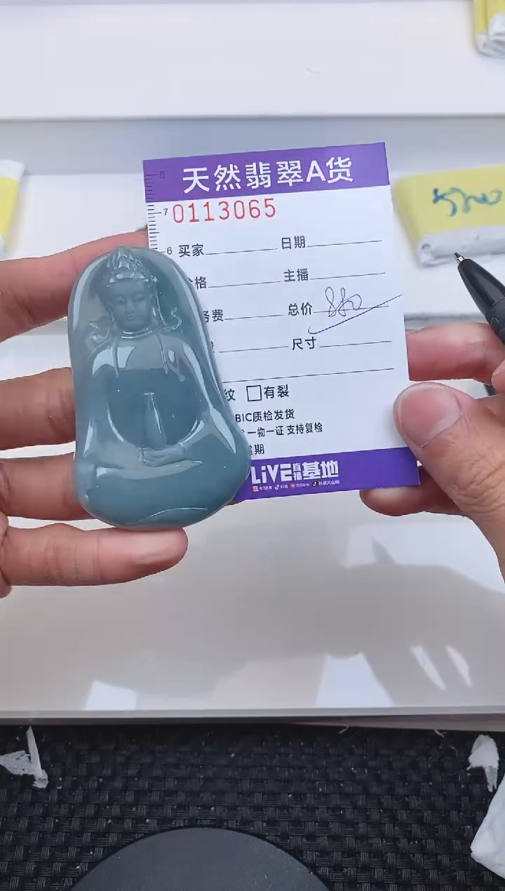 【闪购商品】翡翠颈饰未镶嵌3065.......