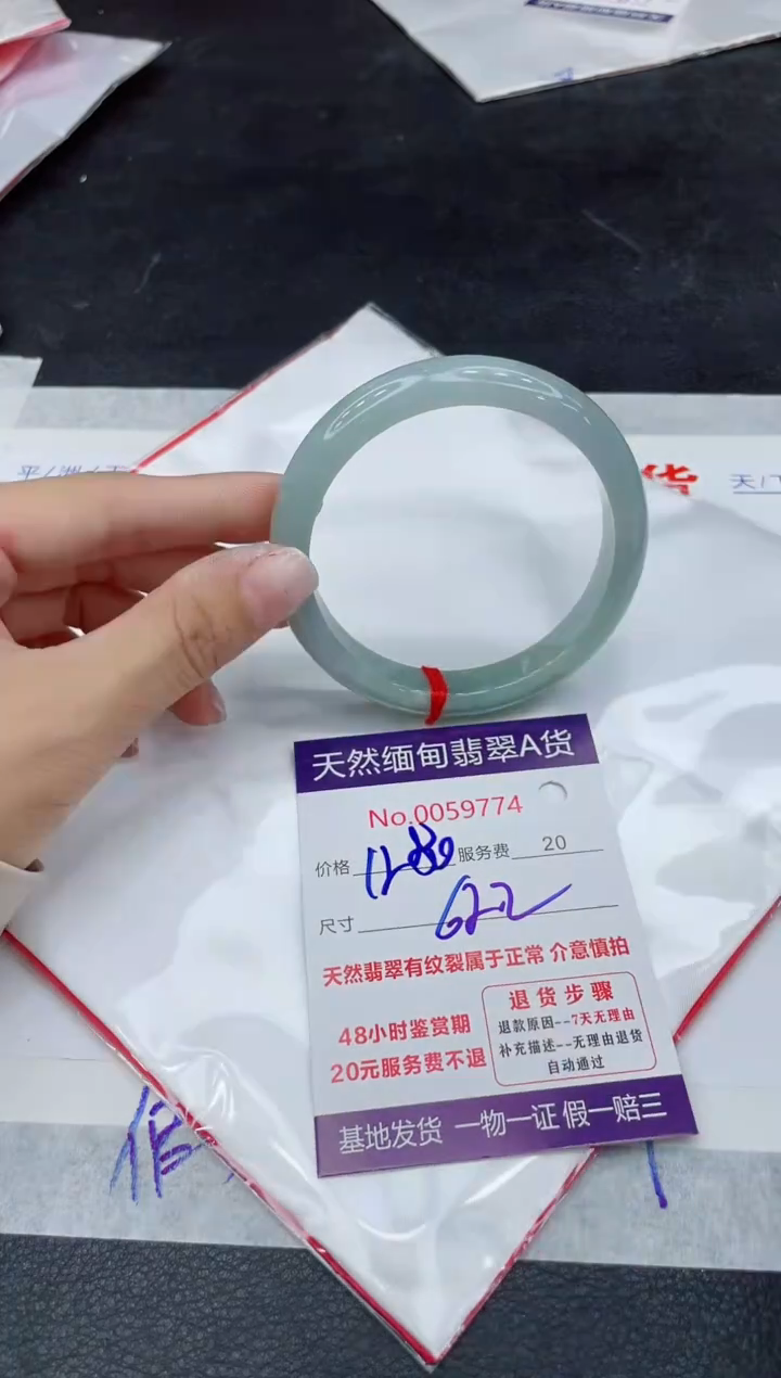 翡翠未镶嵌手镯1280.000
