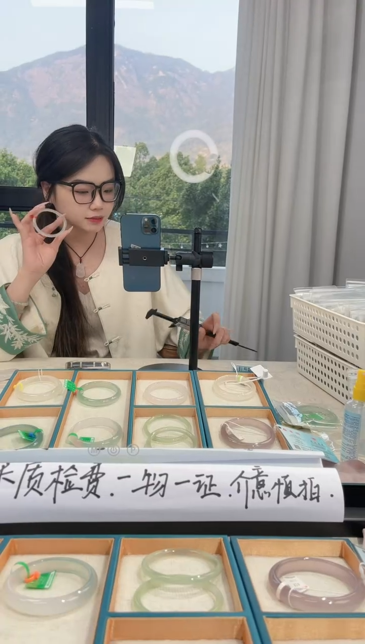 【闪购商品】玛瑙/玉髓手镯未镶嵌手镯