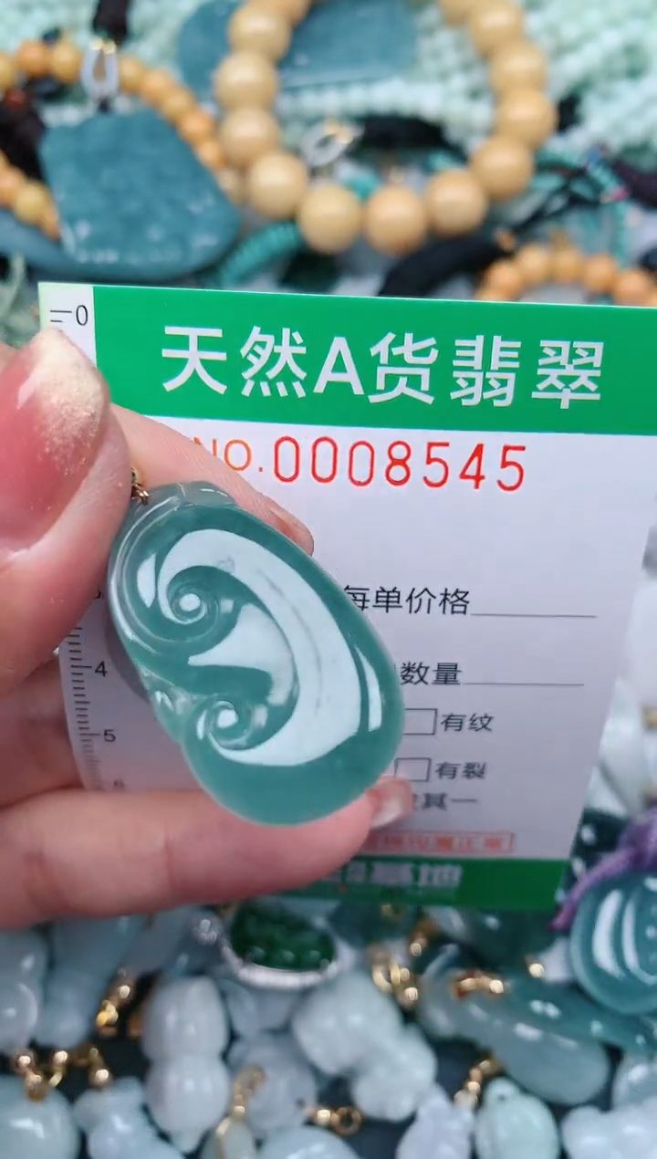 【闪购商品】翡翠颈饰未镶嵌.0008545