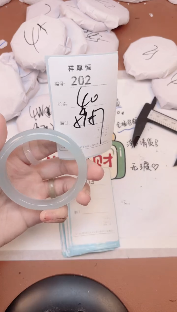 【闪购商品】玛瑙/玉髓手镯未镶嵌202