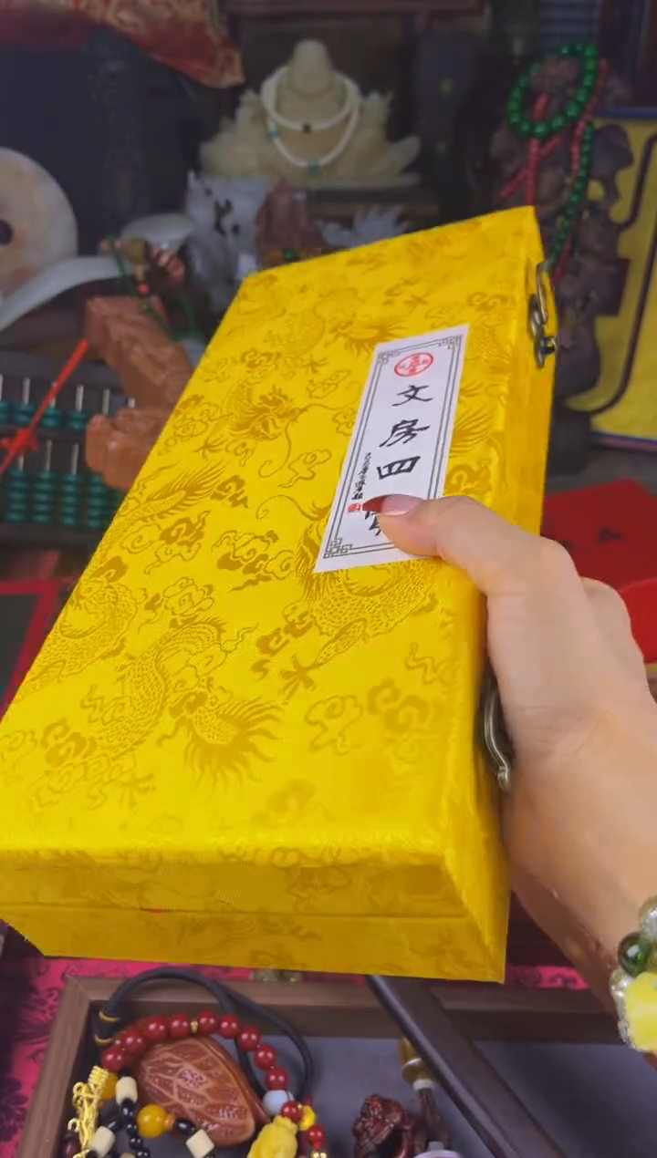 木善玉源世家专属链接