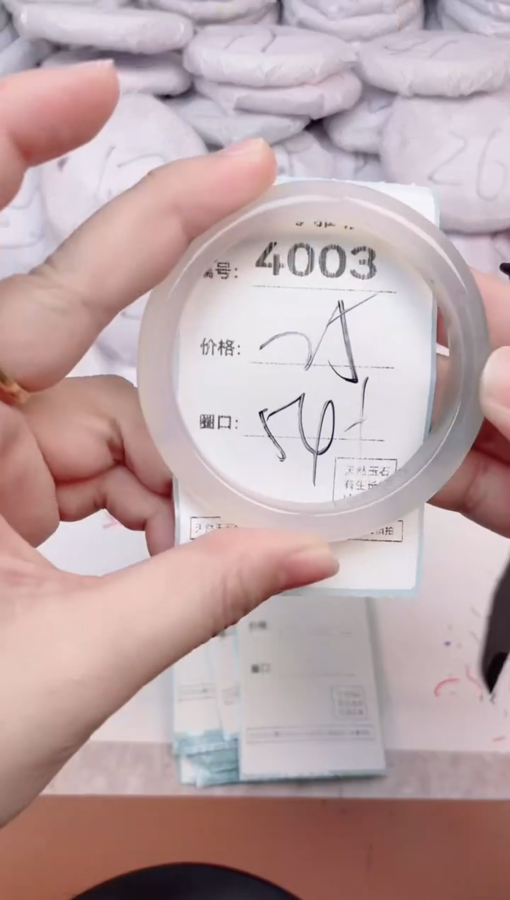 【闪购商品】玛瑙/玉髓手镯未镶嵌4003