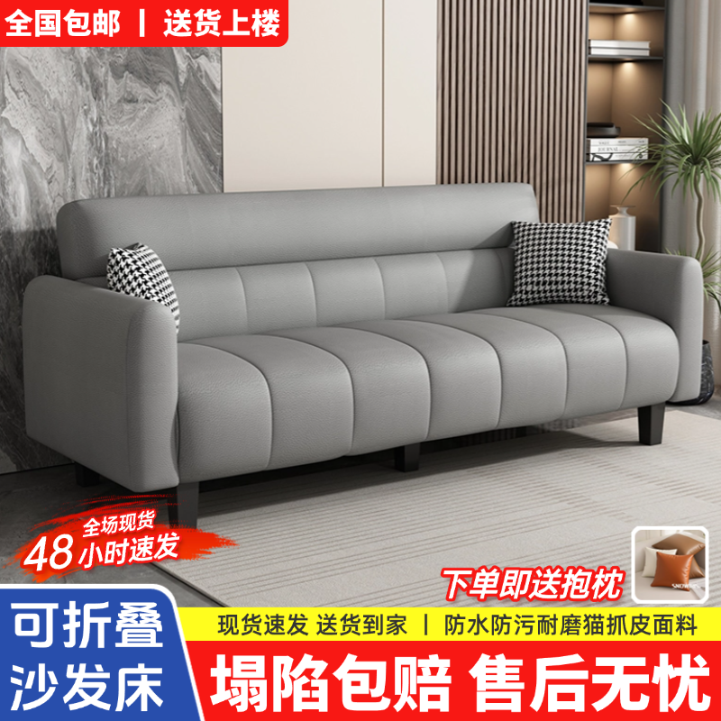 钢琴键猫抓皮沙发新款简约租房折叠沙发床两用小户沙发出租房