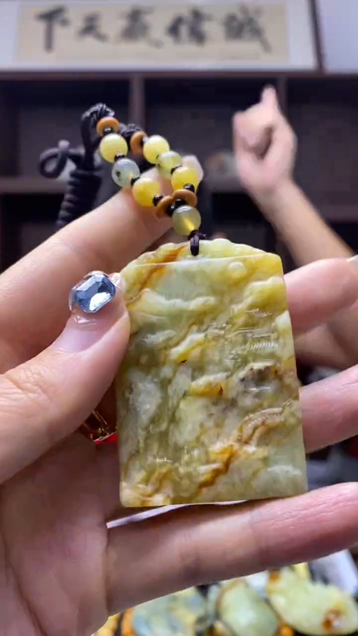 未镶嵌岫玉挂件  